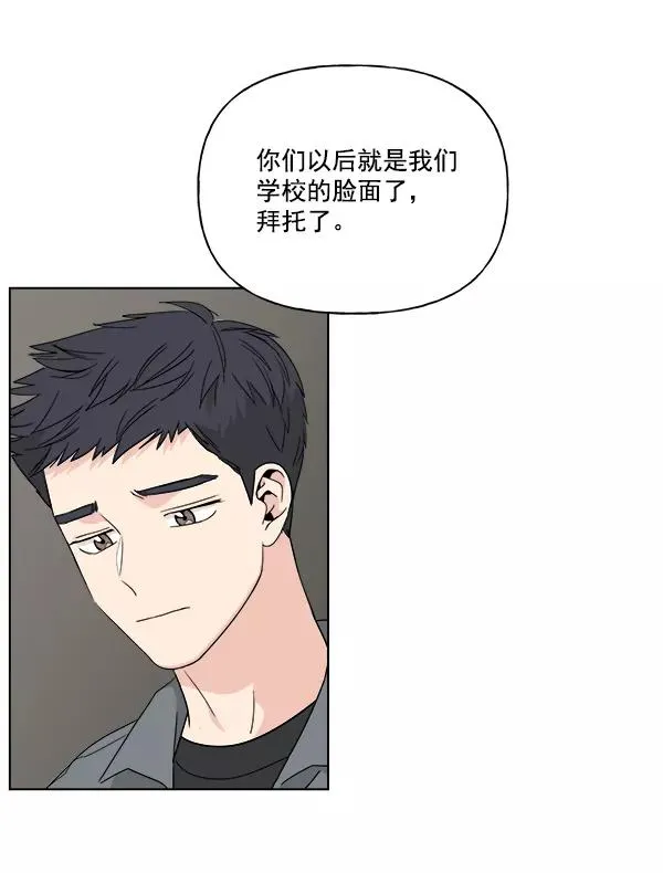 第48话 第29页