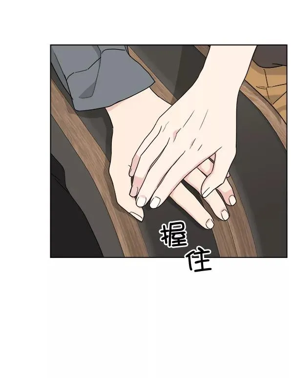 第48话 第30页