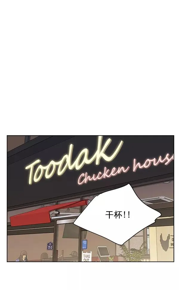 第48话 第33页