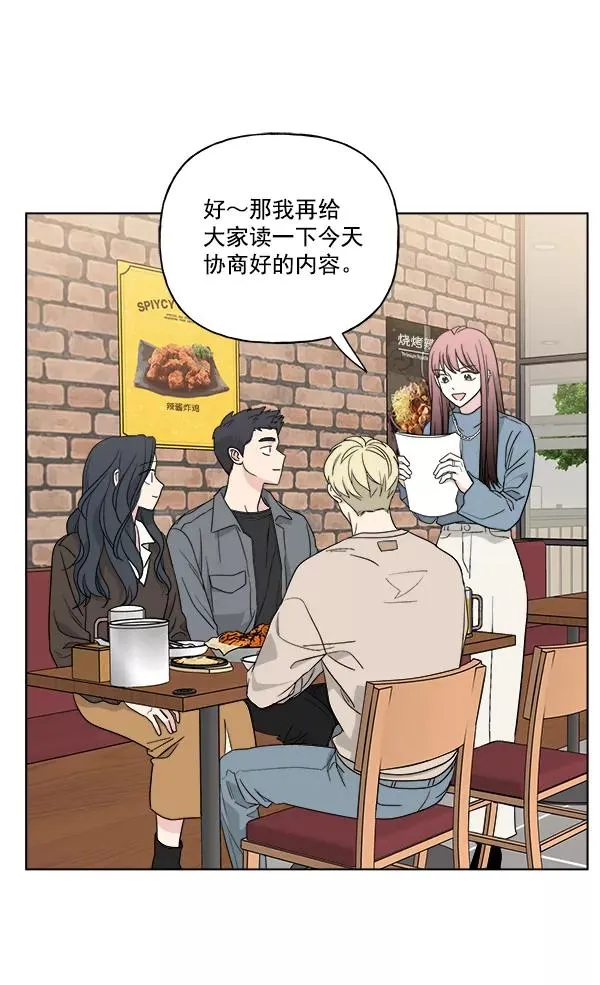 第48话 第35页