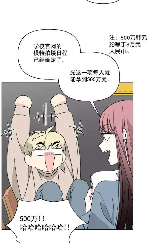 第48话 第39页