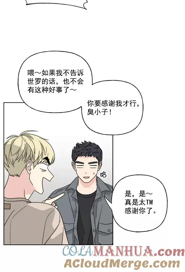 第48话 第40页