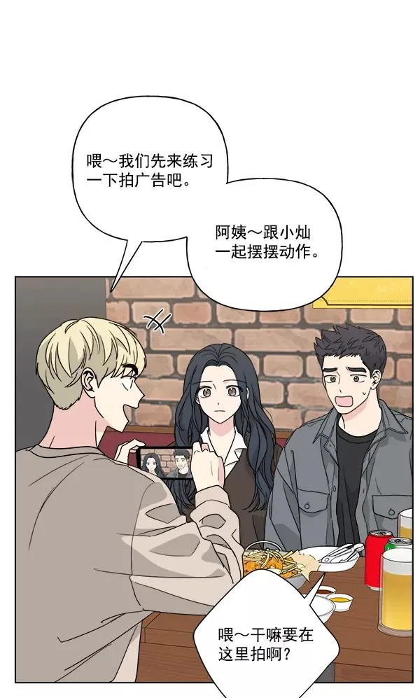 第48话 第42页