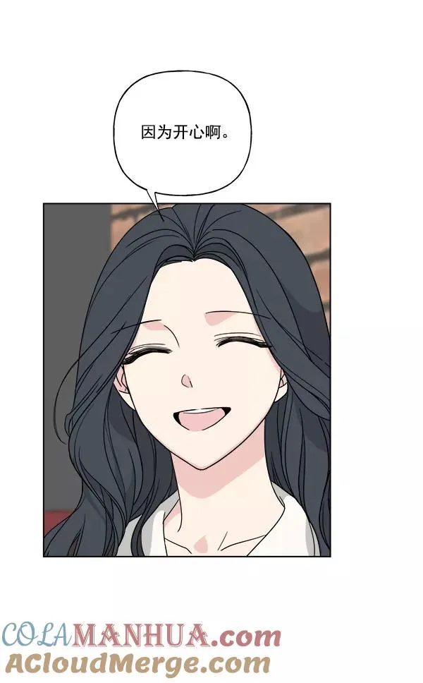 第48话 第46页