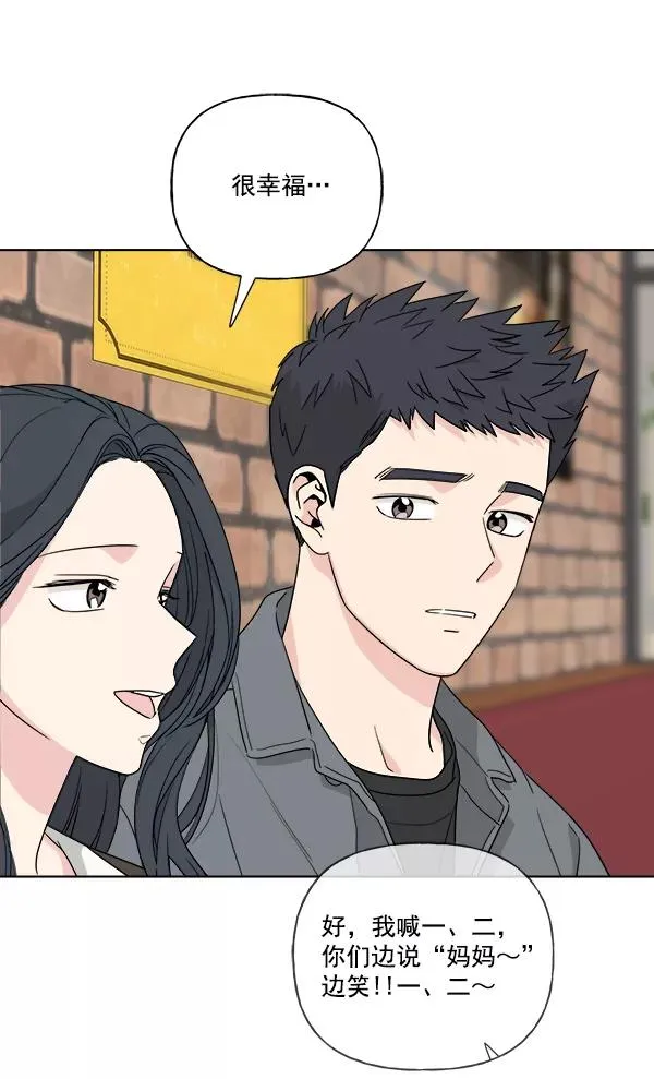 第48话 第47页