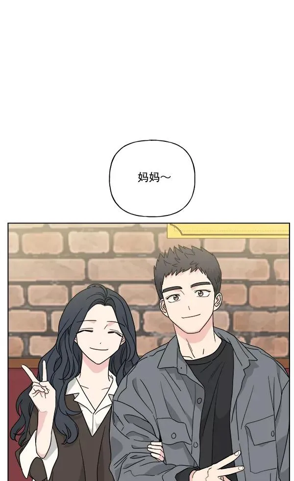 第48话 第48页
