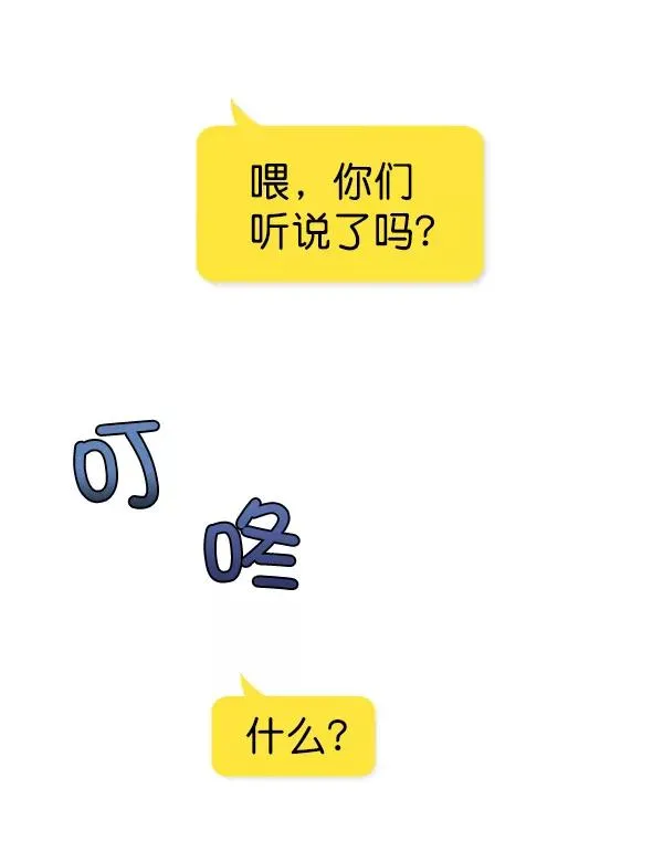 第48话 第50页