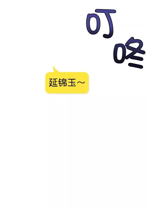 第48话 第51页
