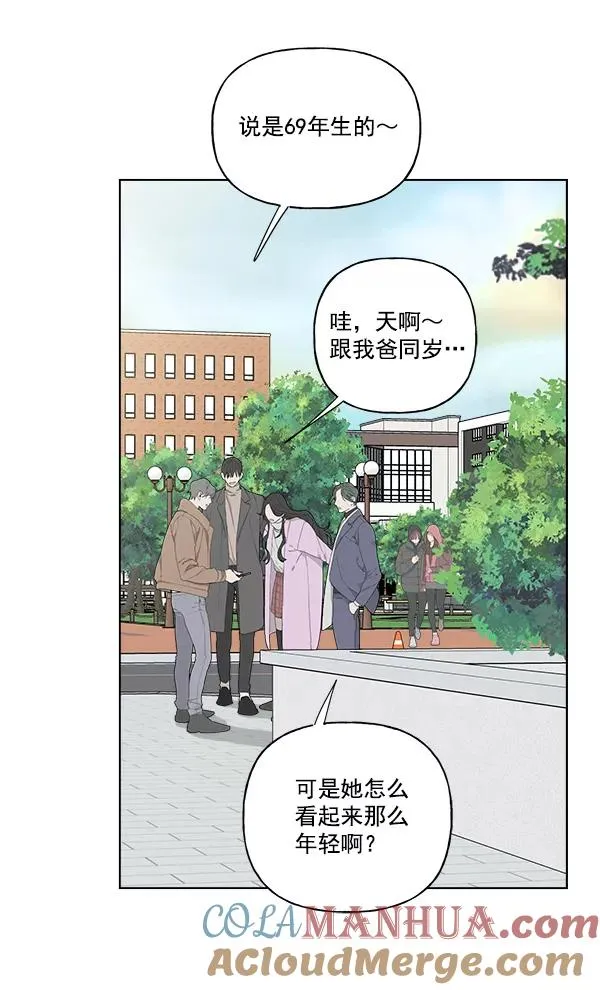 第48话 第52页