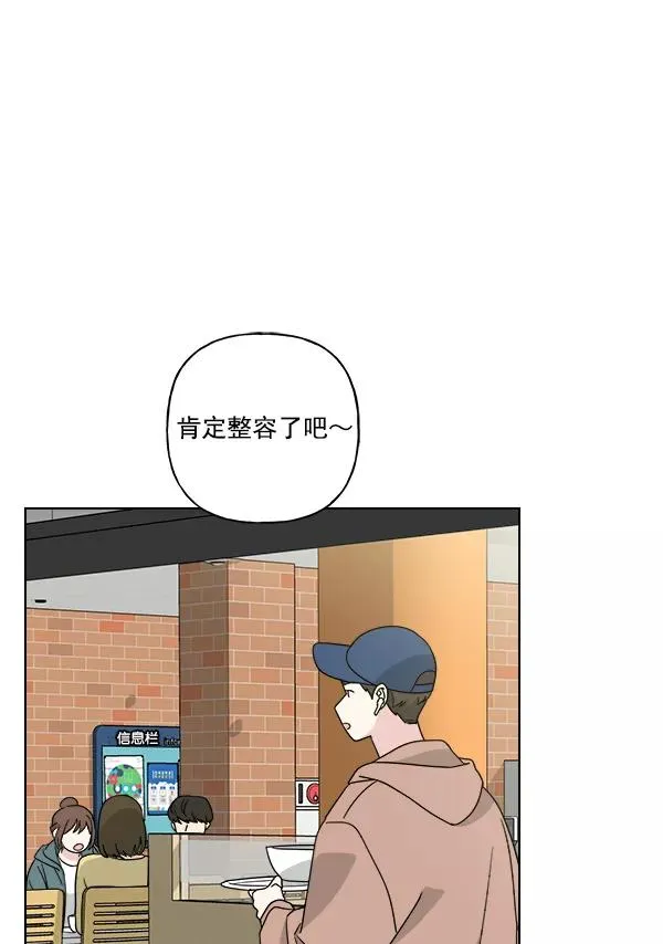 第48话 第53页