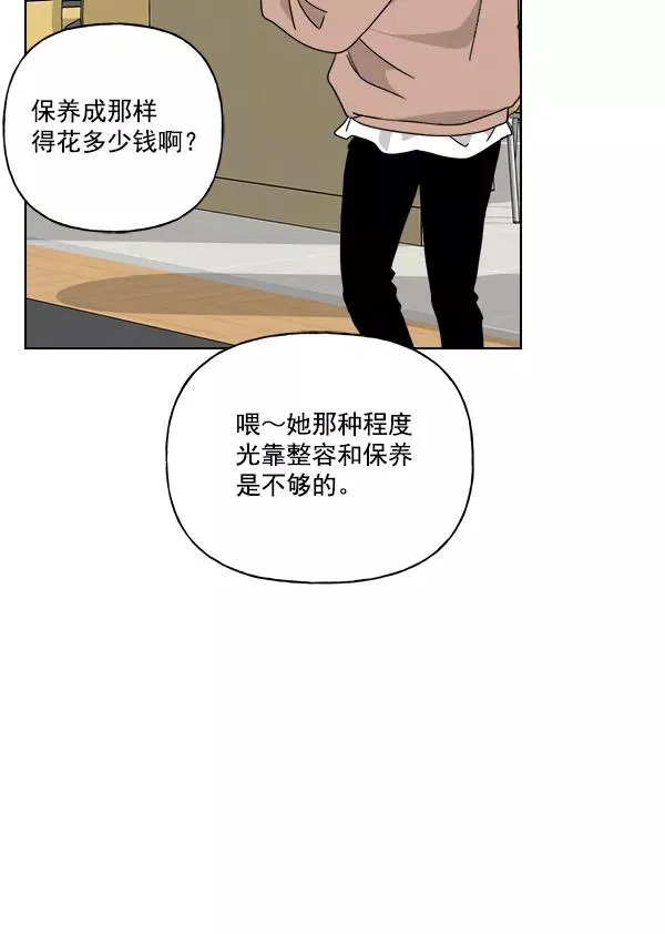 第48话 第54页