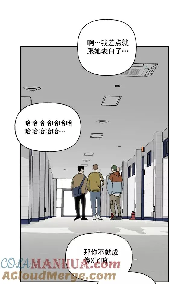 第48话 第55页
