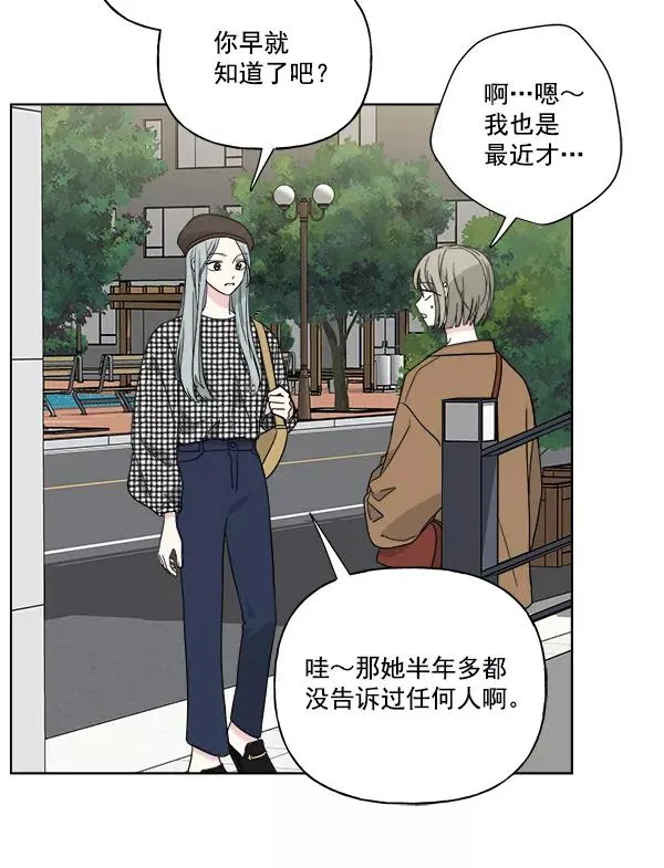 第48话 第57页