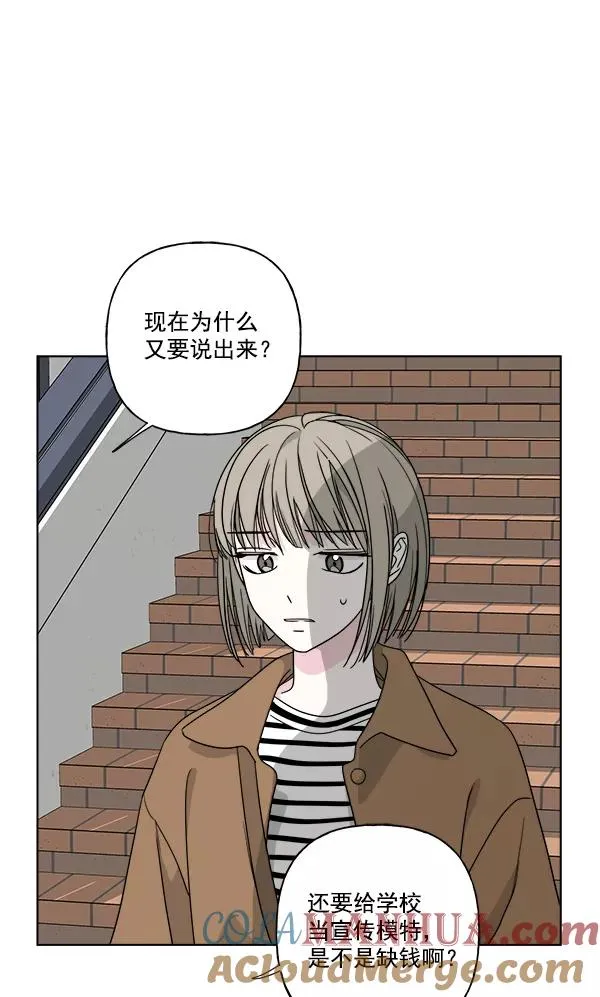 第48话 第58页