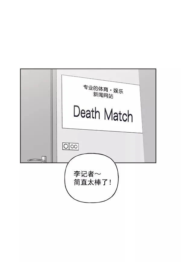 第48话 第60页