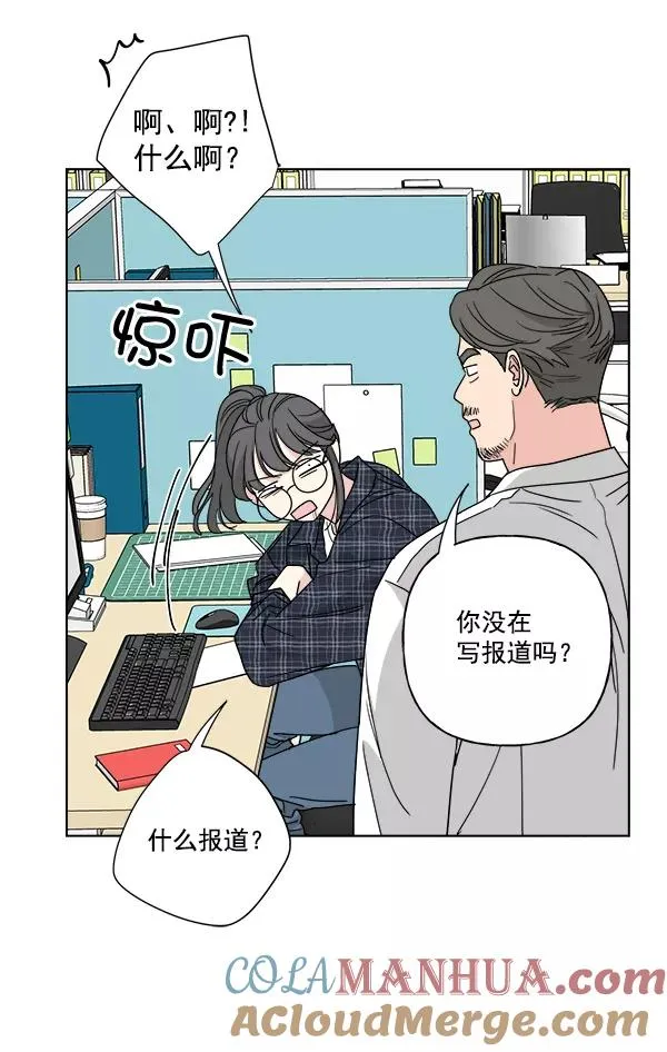 第48话 第61页