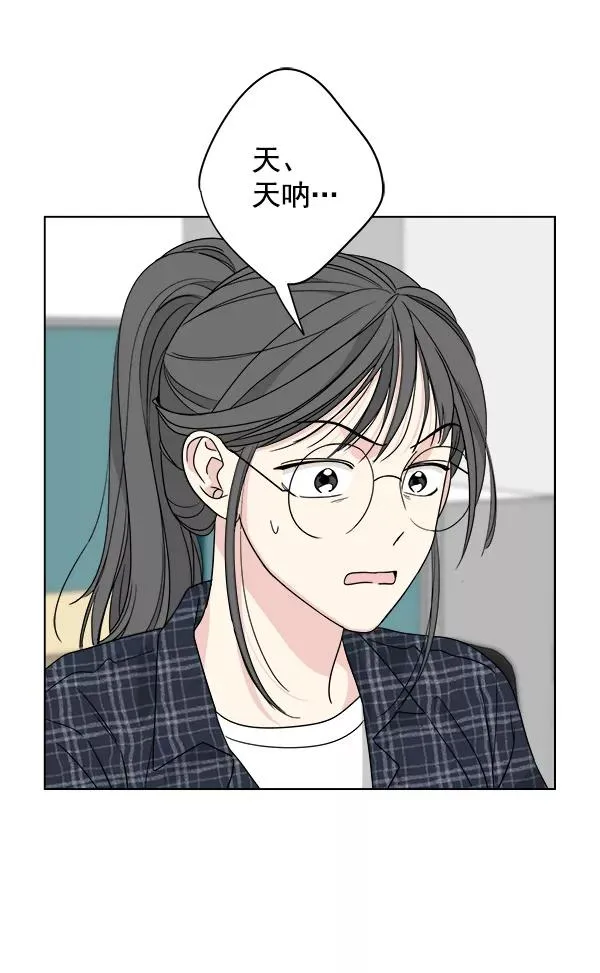 第48话 第63页