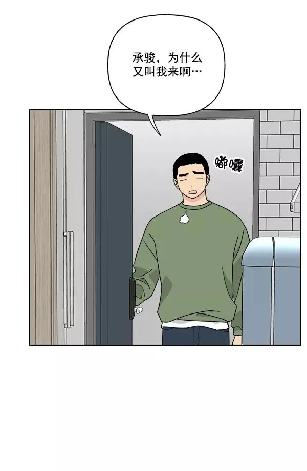 第48话 第66页