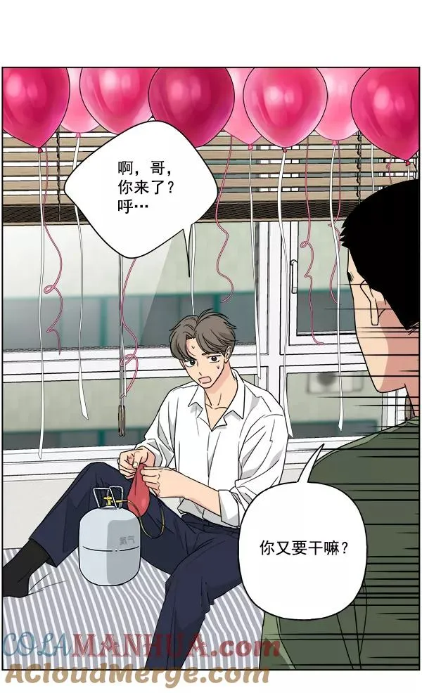 第48话 第67页