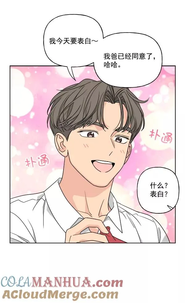 第48话 第70页