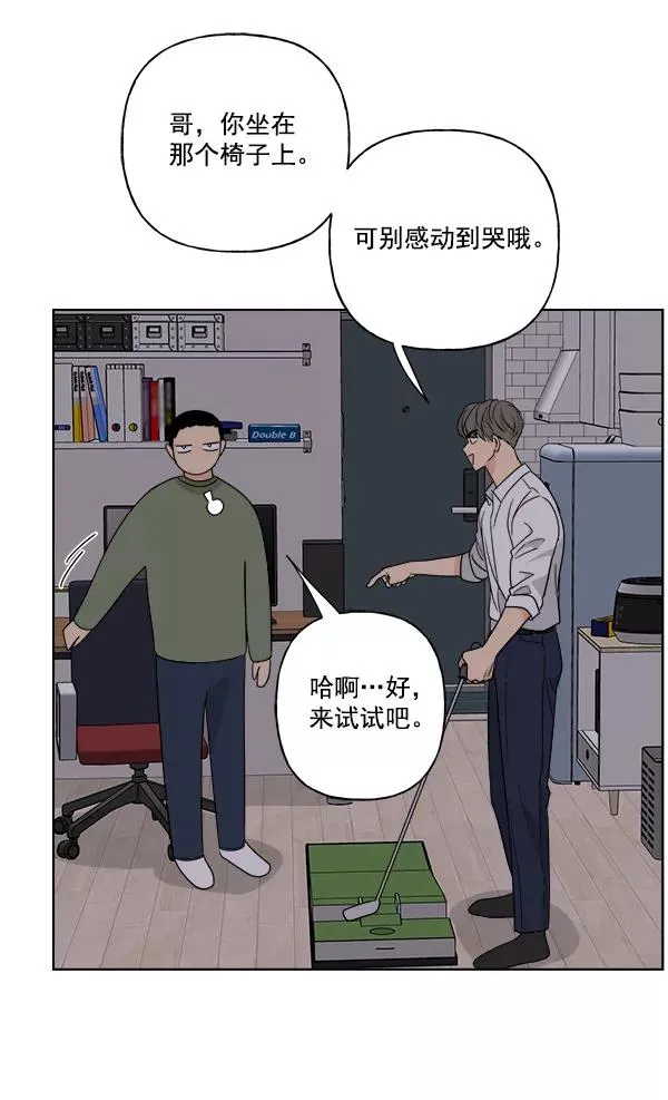 第48话 第72页