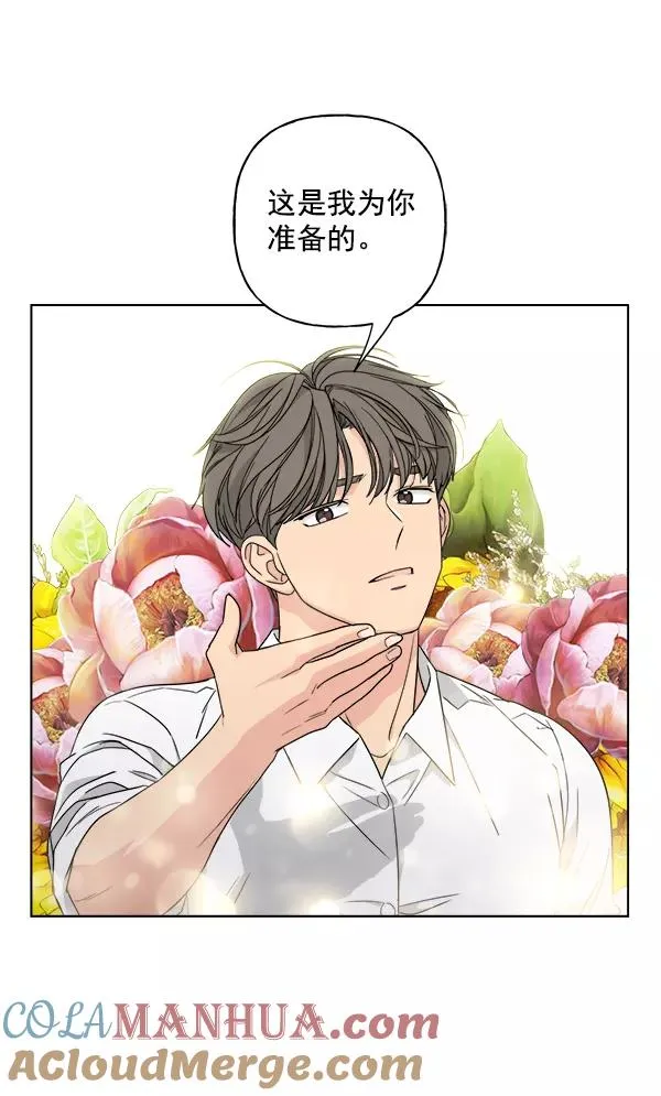 第48话 第73页