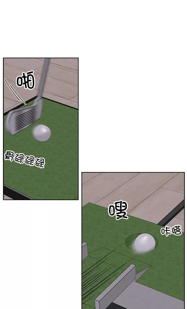 第48话 第74页