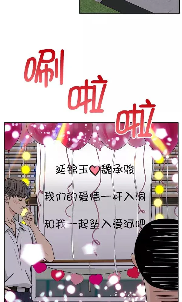 第48话 第75页
