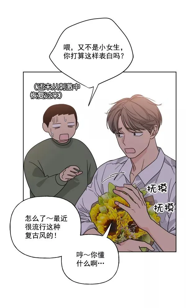 第48话 第78页