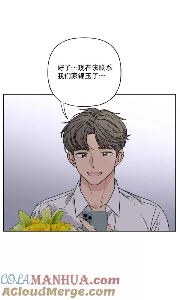 第48话 第79页