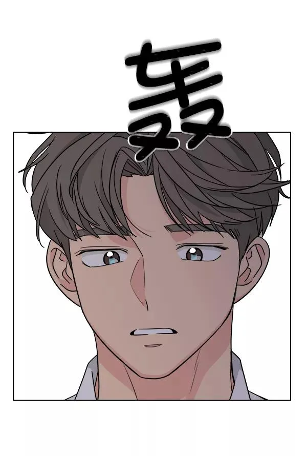 第48话 第80页