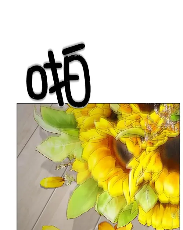 第48话 第83页