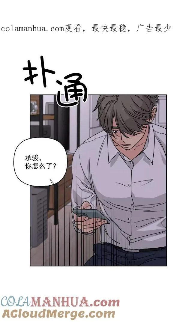 第49话 第1页