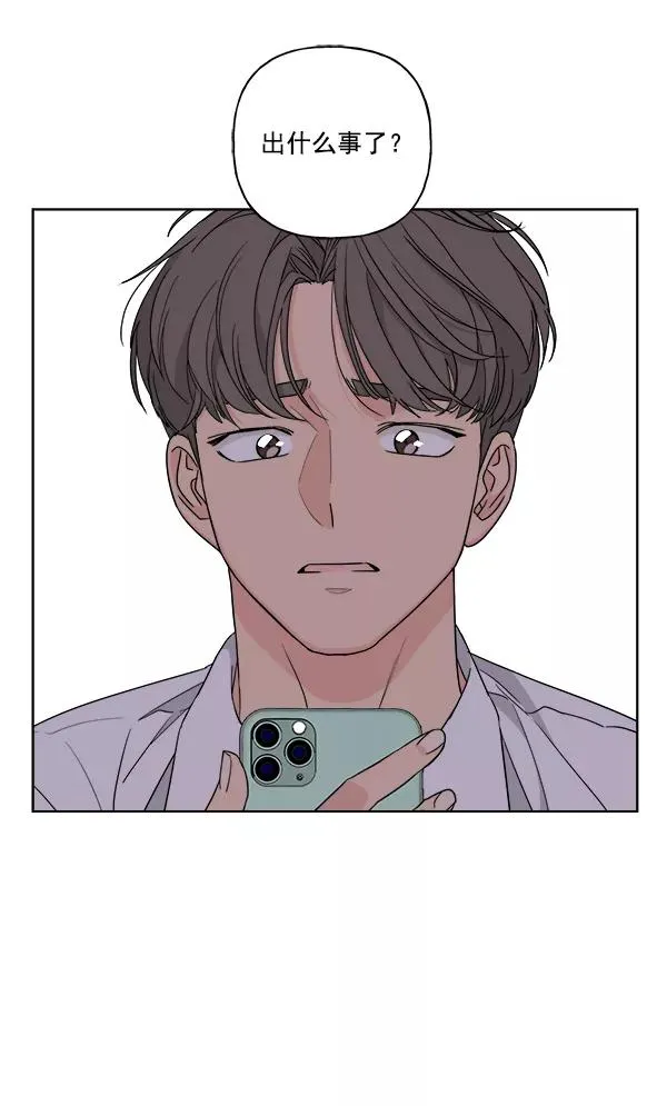 第49话 第2页
