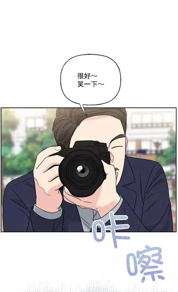 第49话 第3页