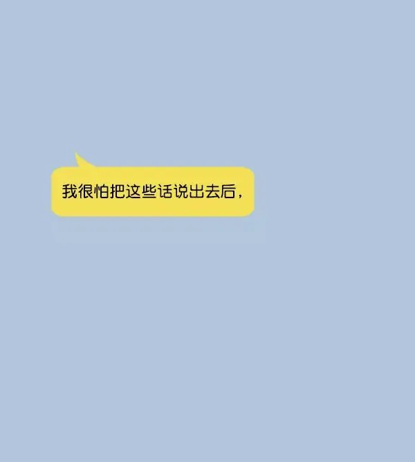 第49话 第6页