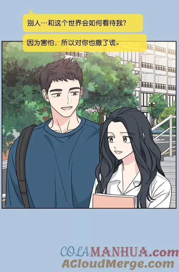 第49话 第7页