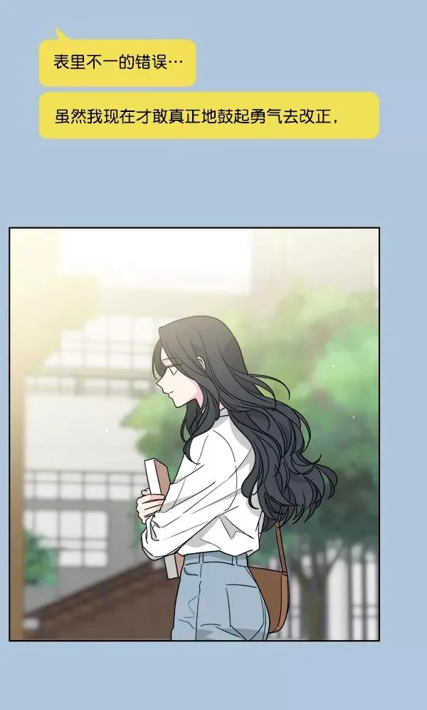 第49话 第9页