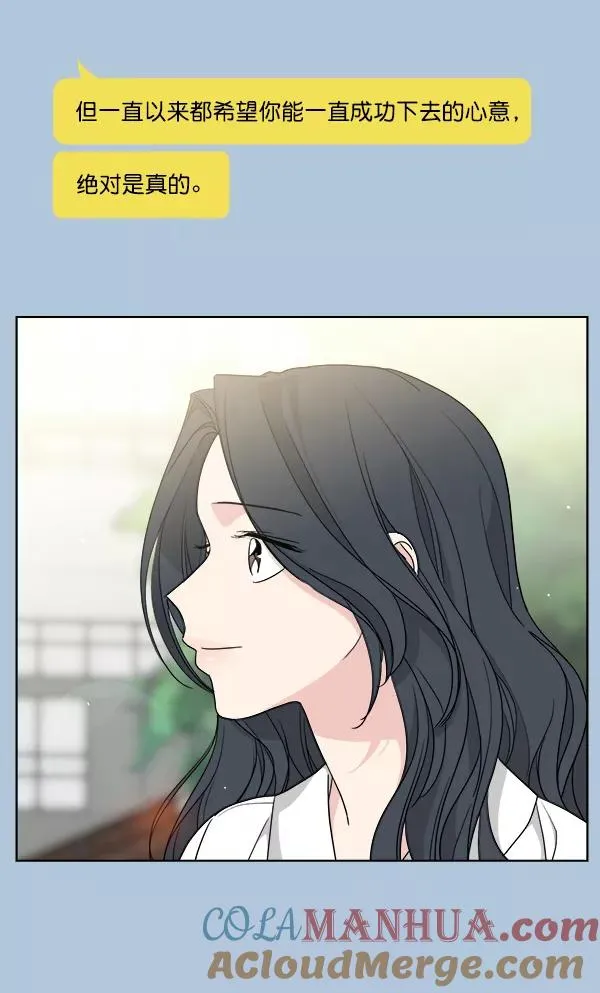 第49话 第10页
