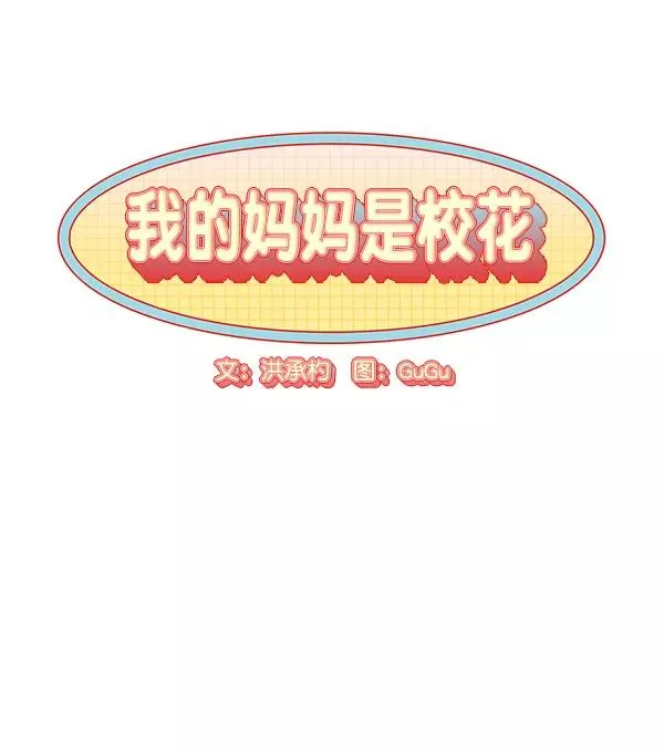 第49话 第14页