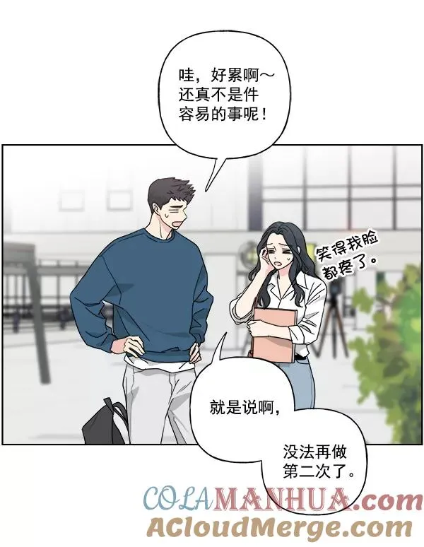 第49话 第16页