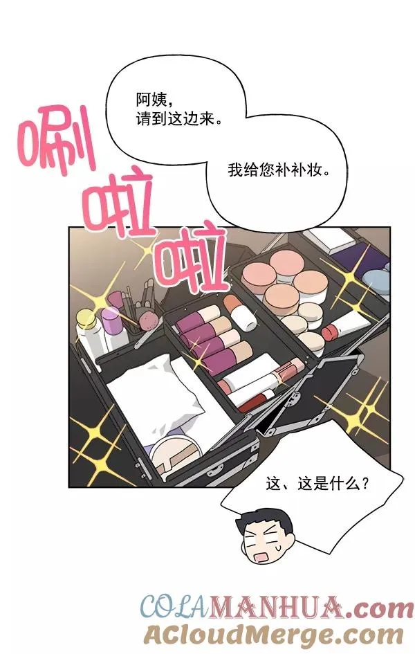 第49话 第19页