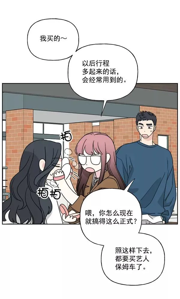 第49话 第20页