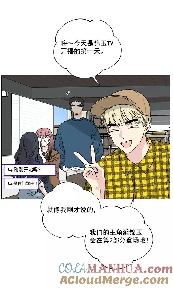 第49话 第22页