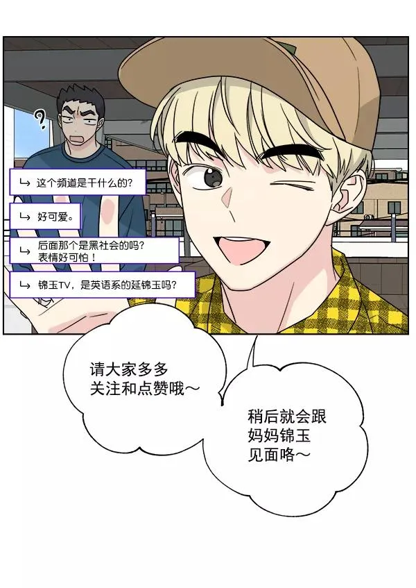 第49话 第23页