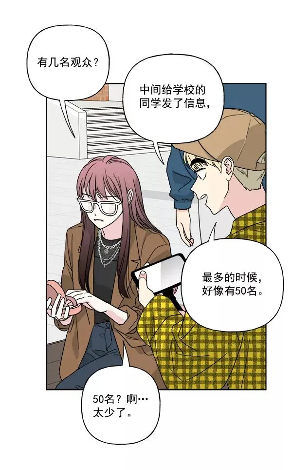 第49话 第24页
