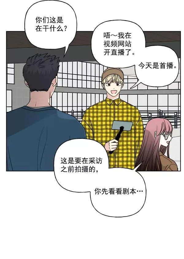 第49话 第26页
