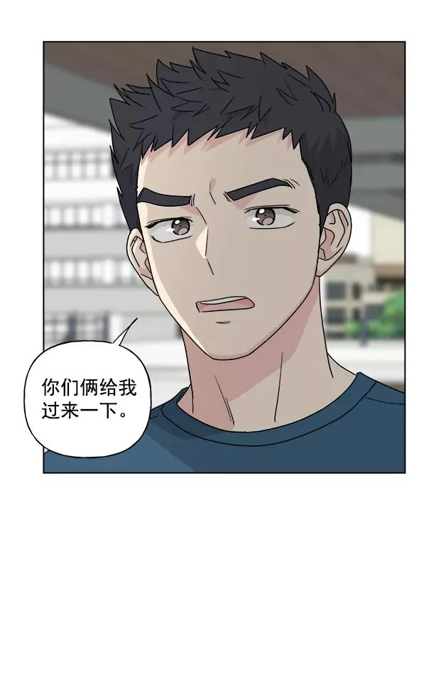 第49话 第27页