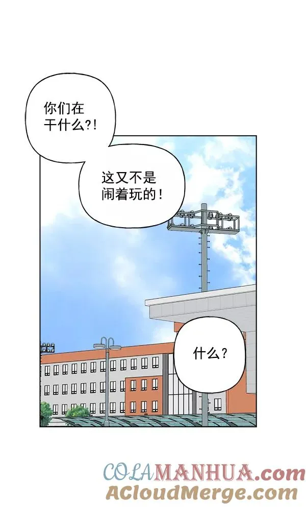 第49话 第28页