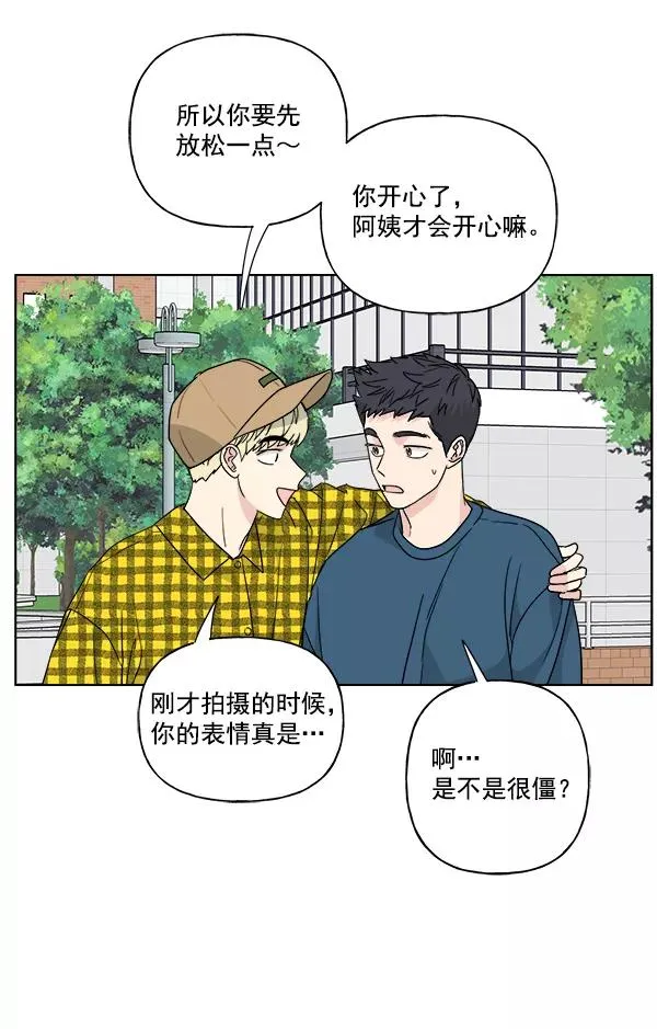 第49话 第32页